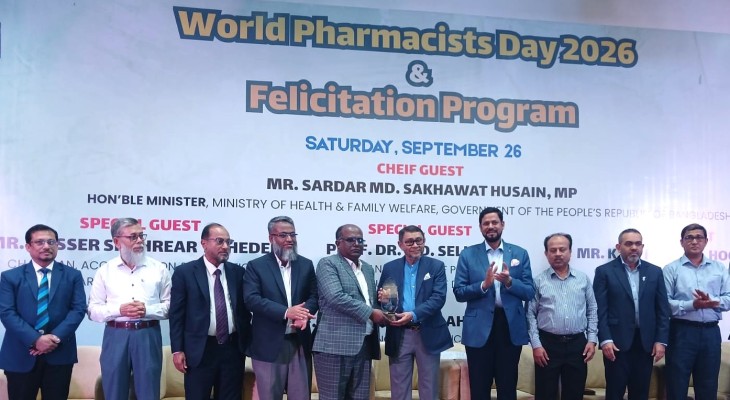 'লিডারশিপ অ্যান্ড একাডেমিক এক্সিলেন্স অ্যাওয়ার্ড’ পেলেন নোবিপ্রবি উপ-উপাচার্য